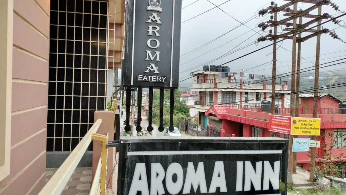 Aroma Inn 西隆 外观 照片